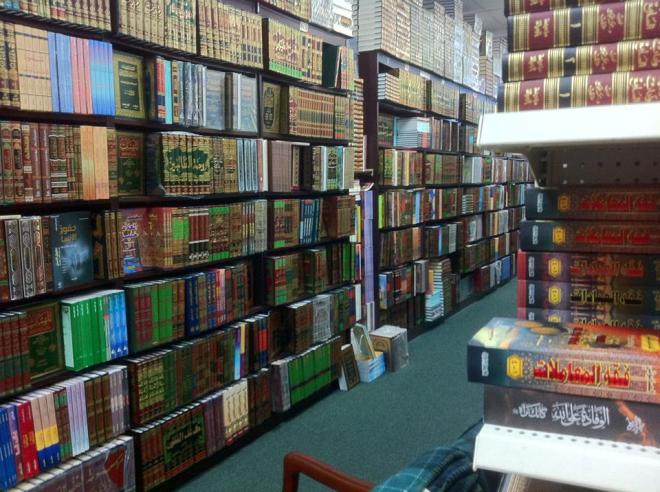 Inside Jarir Bookstore